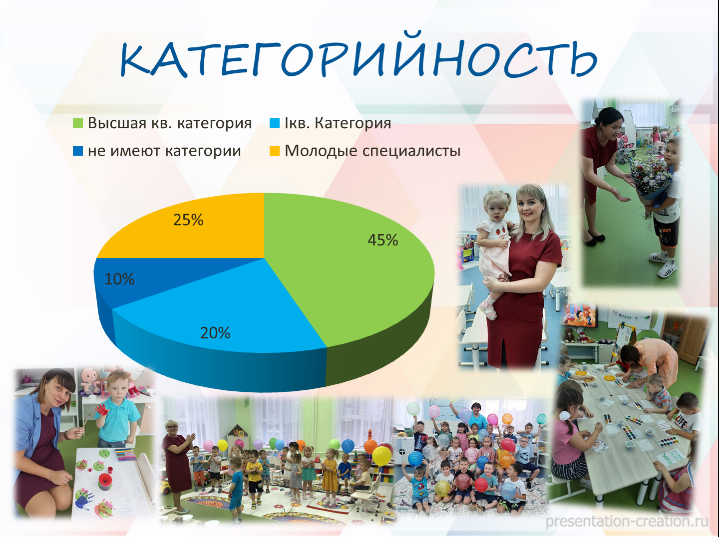 3 инф.bmp